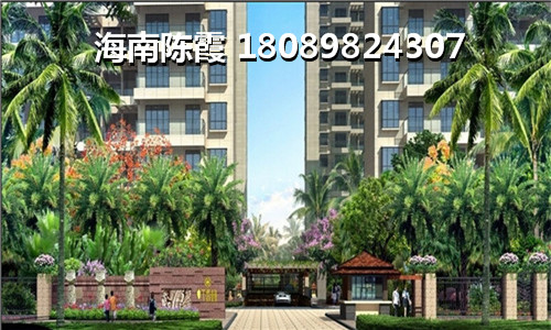 2021海南昌江的房子还能生纸吗？